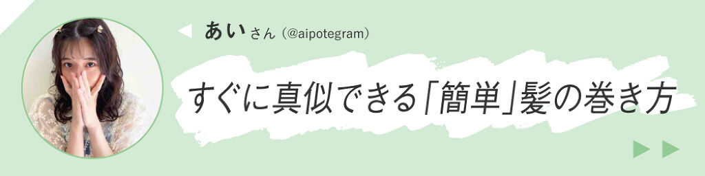 「LIPSに投稿された動画を分析!【いいね&クリップ】される人気動画のポイントとは?」の画像(#306785)