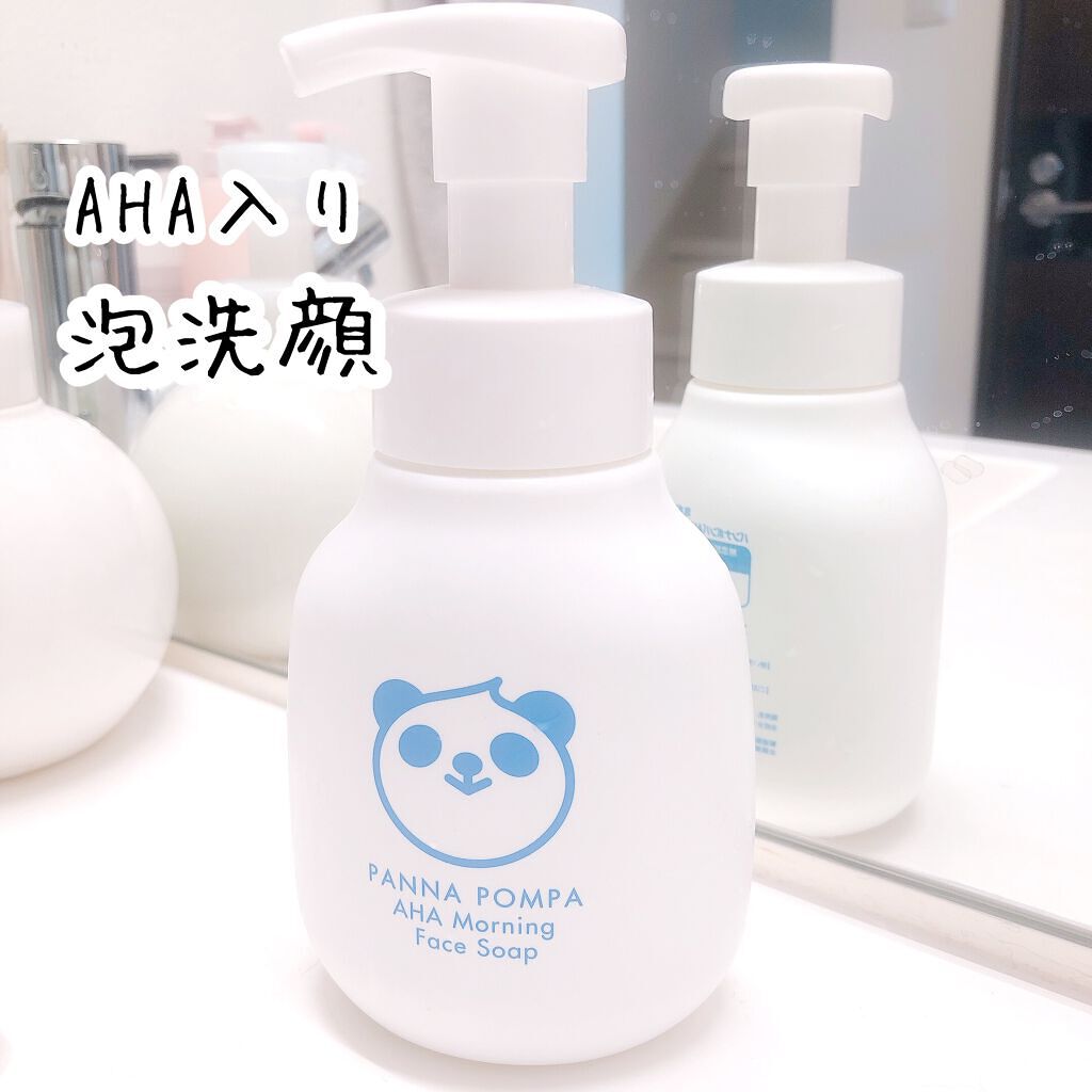 「あらゆる毛穴悩みをケアできるピーリングはコレ!【選び方&自宅用おすすめアイテム紹介】」の画像(#307755)