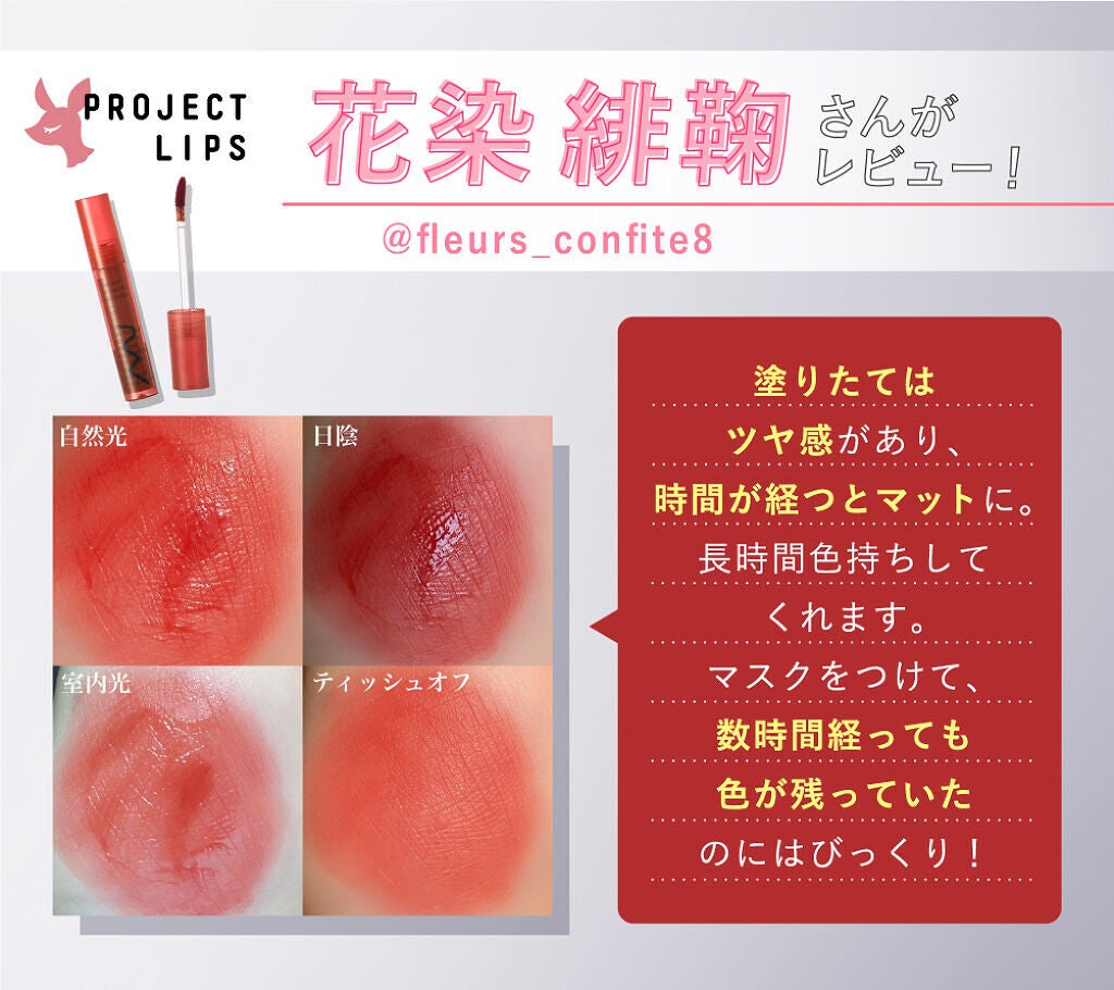 「【盛れるモーブピンクメイク】3CE限定エディションで魅せる"華やか×クール"」の画像(#308714)