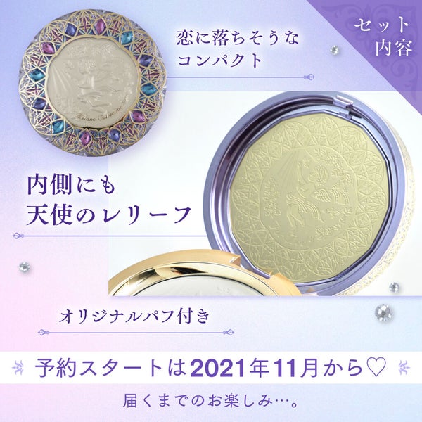 ひと目でもうトリコ♡【贅沢仕立てのボディパウダー】で香り豊かな幸せおうち時間の画像