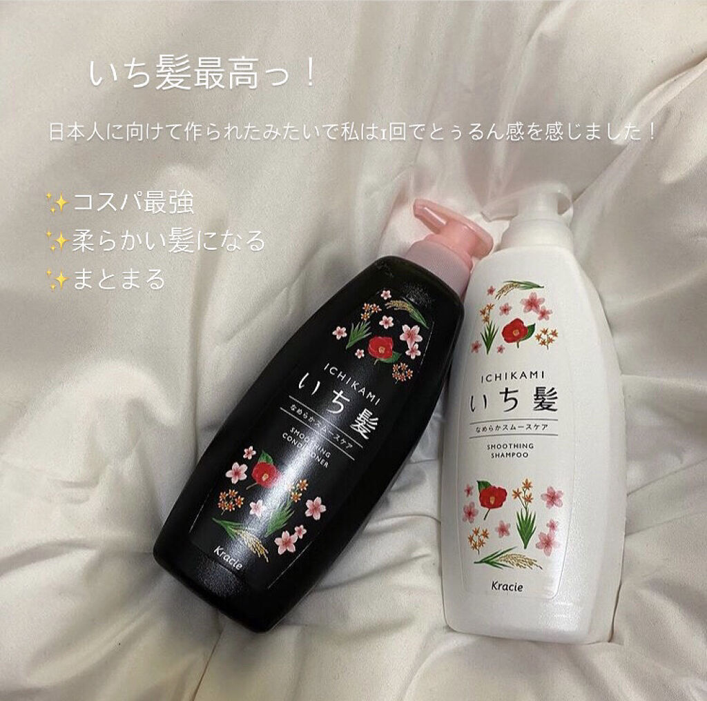 「女性のシャンプー頻度の理想とは?【毎日シャンプーしない方がいい理由を徹底解説】」の画像(#310454)