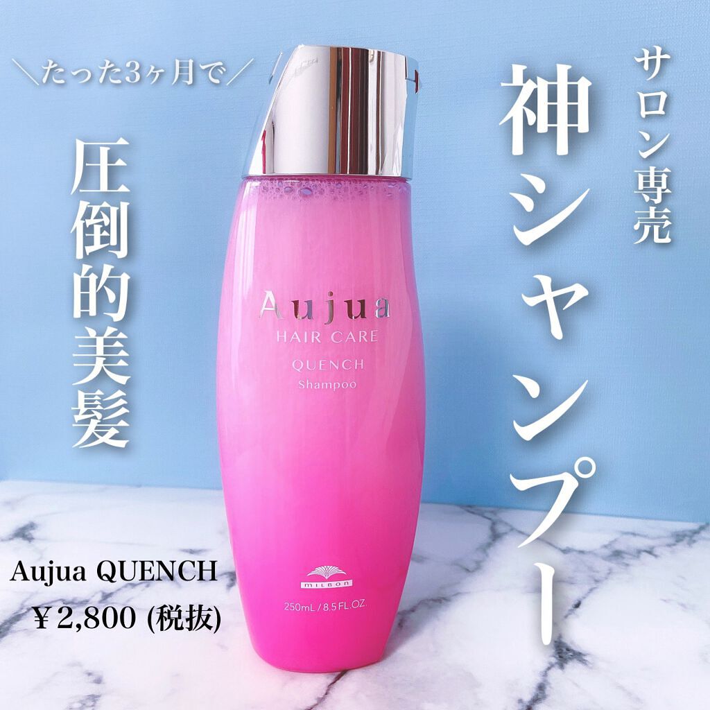 「女性のシャンプー頻度の理想とは?【毎日シャンプーしない方がいい理由を徹底解説】」の画像(#310458)