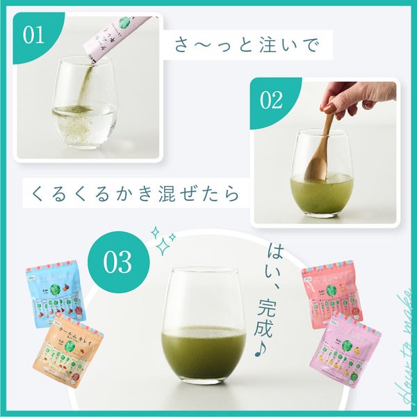 私の"健康美"ルーティーン。【1日1杯】目安に飲んで、キレイを引き寄せ!の画像