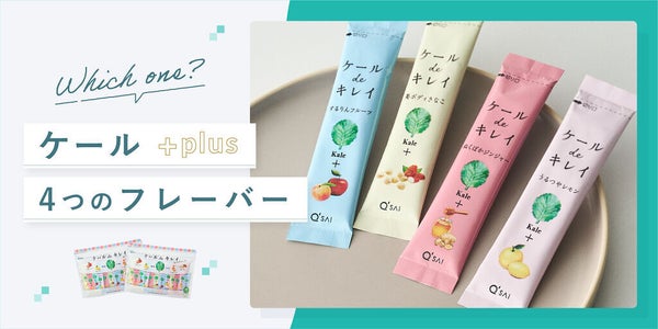 私の"健康美"ルーティーン。【1日1杯】目安に飲んで、キレイを引き寄せ!の画像