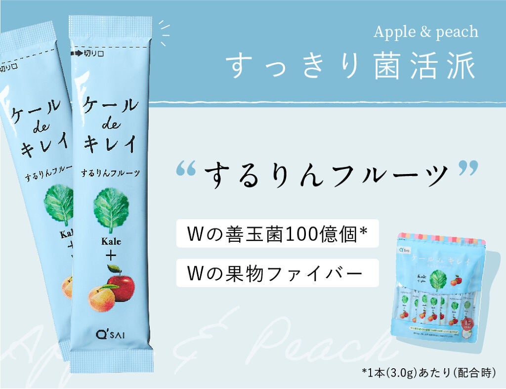 私の"健康美"ルーティーン。【1日1杯】目安に飲んで、キレイを引き寄せ!の画像
