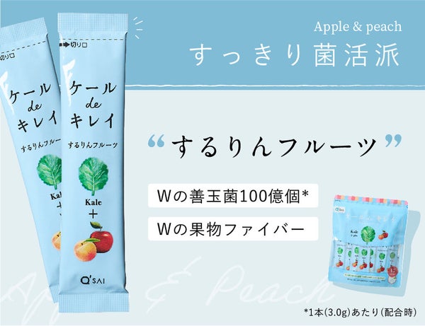 私の"健康美"ルーティーン。【1日1杯】目安に飲んで、キレイを引き寄せ!の画像