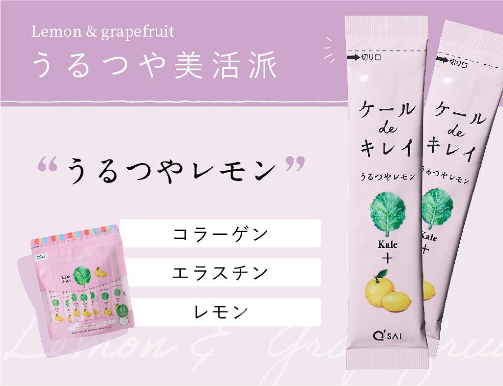 私の"健康美"ルーティーン。【1日1杯】目安に飲んで、キレイを引き寄せ!の画像