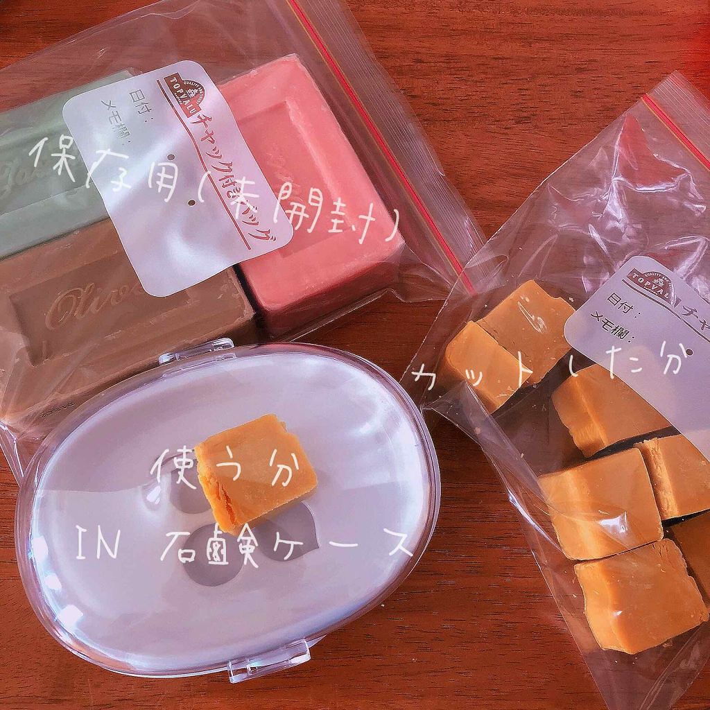 「ダイソーの<マルセイユ石鹸>が売り切れ続出!フランス産「石鹸の王様」が100円で...!」の画像(#31376)