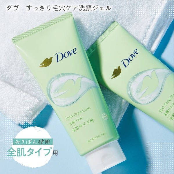 【みきぽんの肌悩み相談室】開講!みんな気になる"毛穴悩み"どうケアしてる?の画像