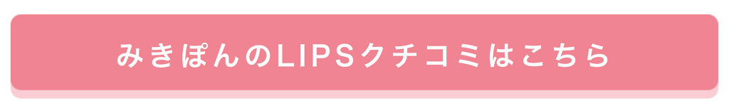 「【みきぽんの肌悩み相談室】開講！みんな気になる"毛穴悩み"どうケアしてる？」の画像（#313928）