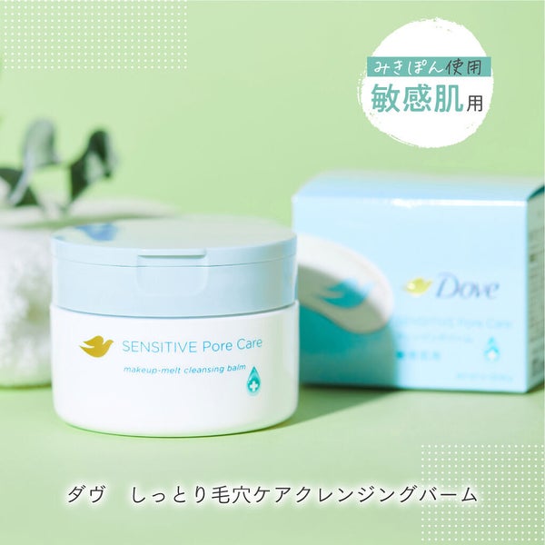 【みきぽんの肌悩み相談室】開講!みんな気になる"毛穴悩み"どうケアしてる?の画像