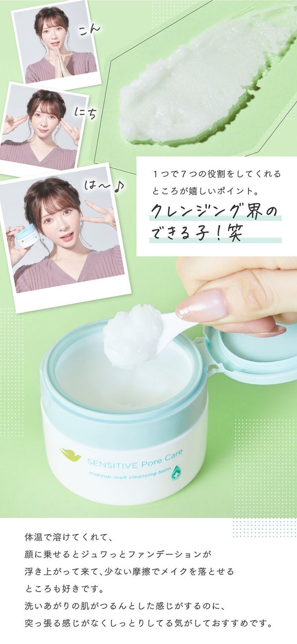 【みきぽんの肌悩み相談室】開講!みんな気になる"毛穴悩み"どうケアしてる?の画像