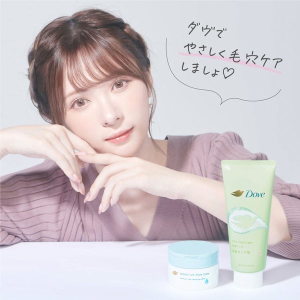 【みきぽんの肌悩み相談室】開講!みんな気になる"毛穴悩み"どうケアしてる?の画像