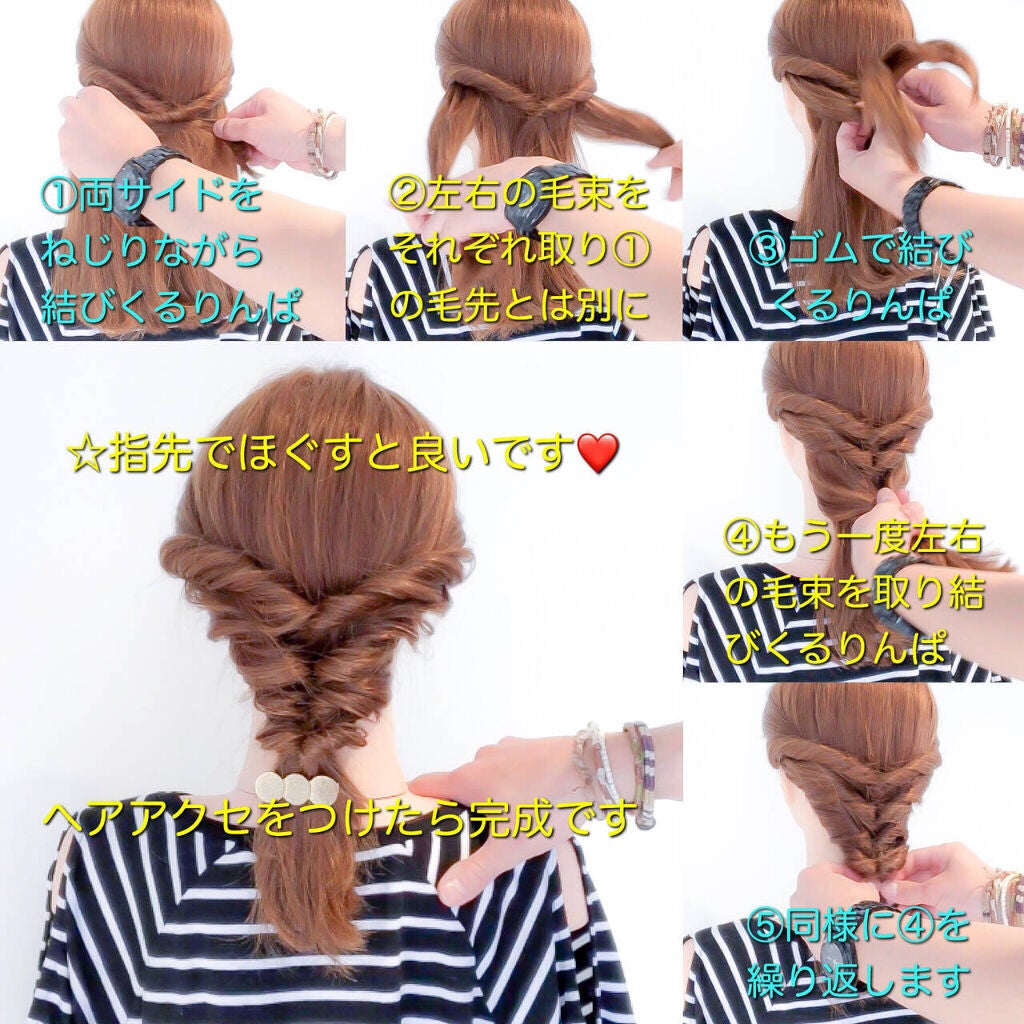 「《バレッタの使い方12選》ショート・ボブ~ロング|おすすめプチプラ商品も紹介」の画像(#315099)