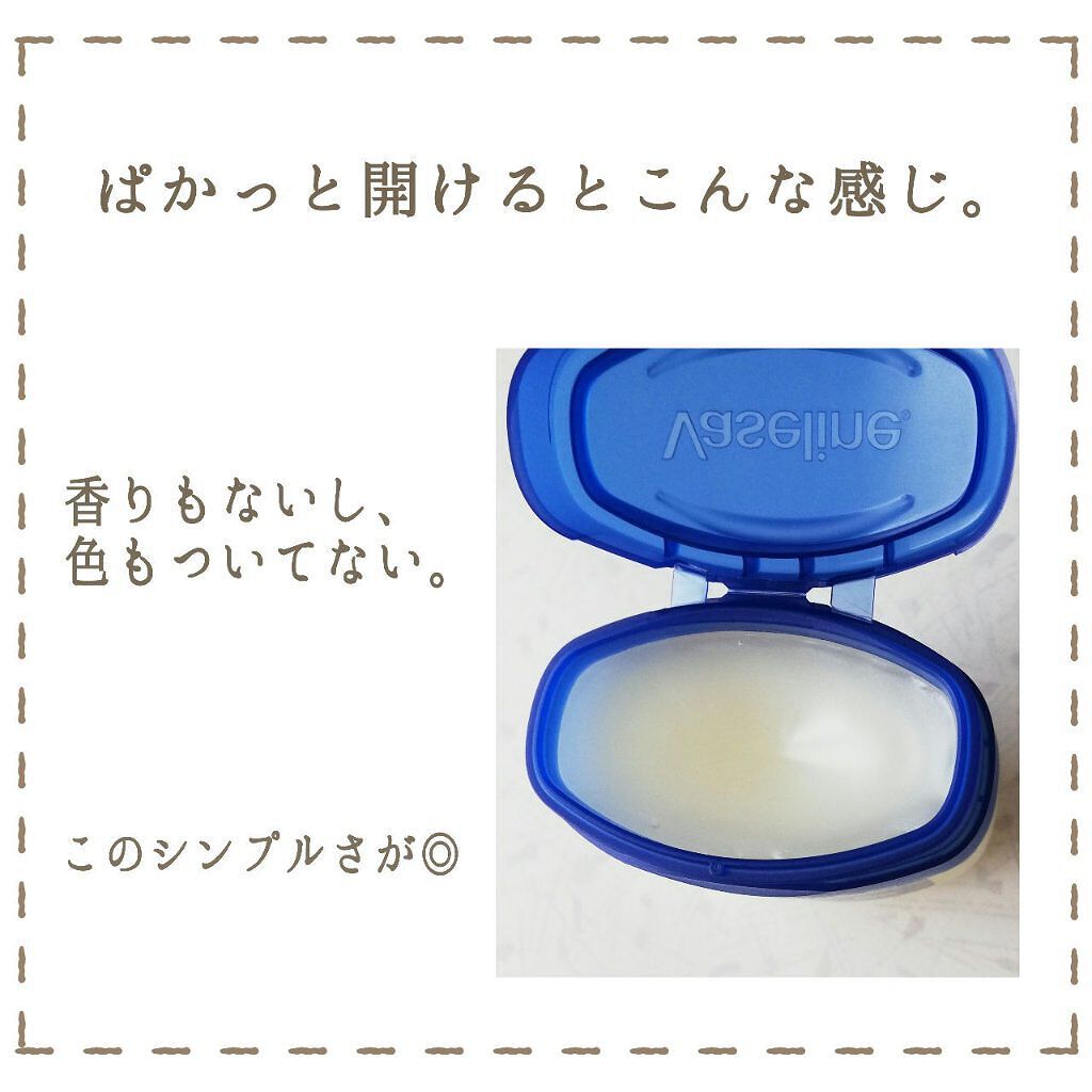 「ワセリンの効果的な使い方【保湿だけじゃない！マルチな美容アイテムの裏技教えます】　」の画像（#315459）