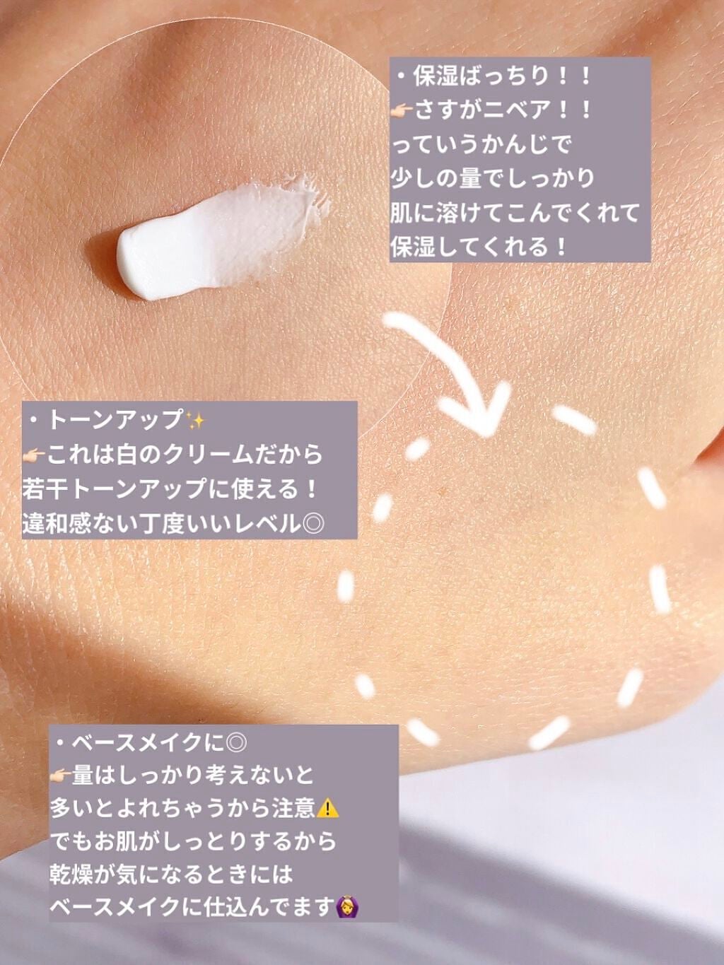 「ワセリンの効果的な使い方【保湿だけじゃない!マルチな美容アイテムの裏技教えます】 」の画像(#315496)