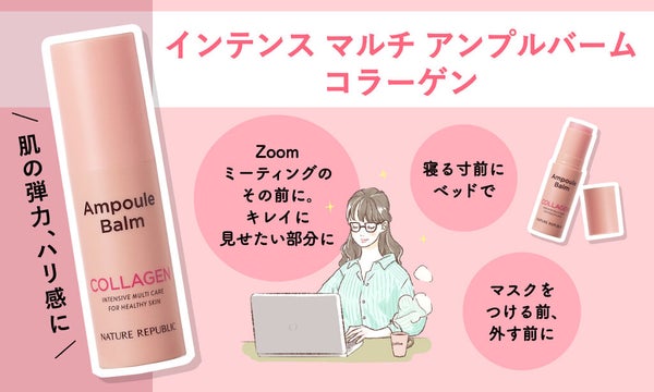 外でも家でもサッとケア!"ネイリパ"の新製品【美容液バーム】が気になるの画像
