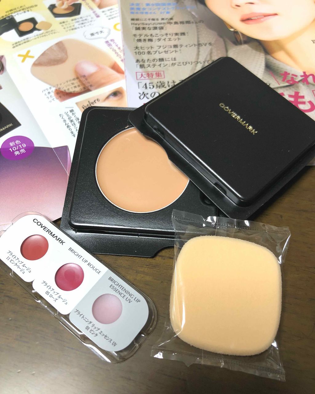 「一足早いクリスマスプレゼント?豪華すぎる12月号の雑誌付録5選」の画像(#31679)