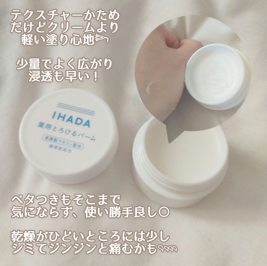 「ワセリンを顔に塗っても大丈夫?効果や正しい使い方・ニキビや毛穴への注意点も解説」の画像(#317490)