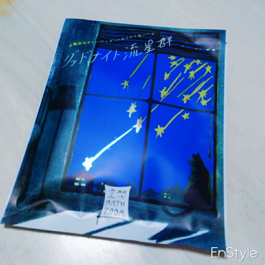 「お風呂タイムがもっと待ち遠しくなる♡個性豊かなオススメの入浴剤《7選》」の画像(#31795)