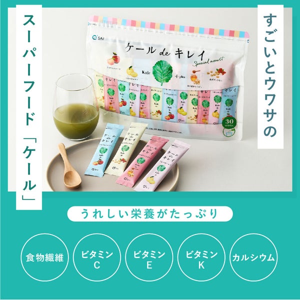 私の"健康美"ルーティーン。【1日1杯】目安に飲んで、キレイを引き寄せ!の画像