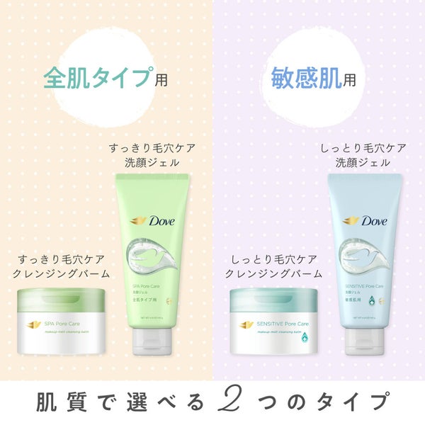 【みきぽんの肌悩み相談室】開講!みんな気になる"毛穴悩み"どうケアしてる?の画像