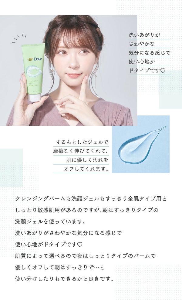 【みきぽんの肌悩み相談室】開講!みんな気になる"毛穴悩み"どうケアしてる?の画像