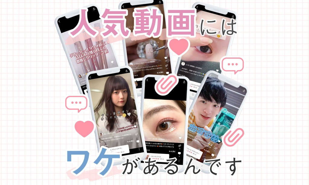 【新機能】フルスクリーン動画投稿にオリジナル音源をつけられるようになりました!の画像