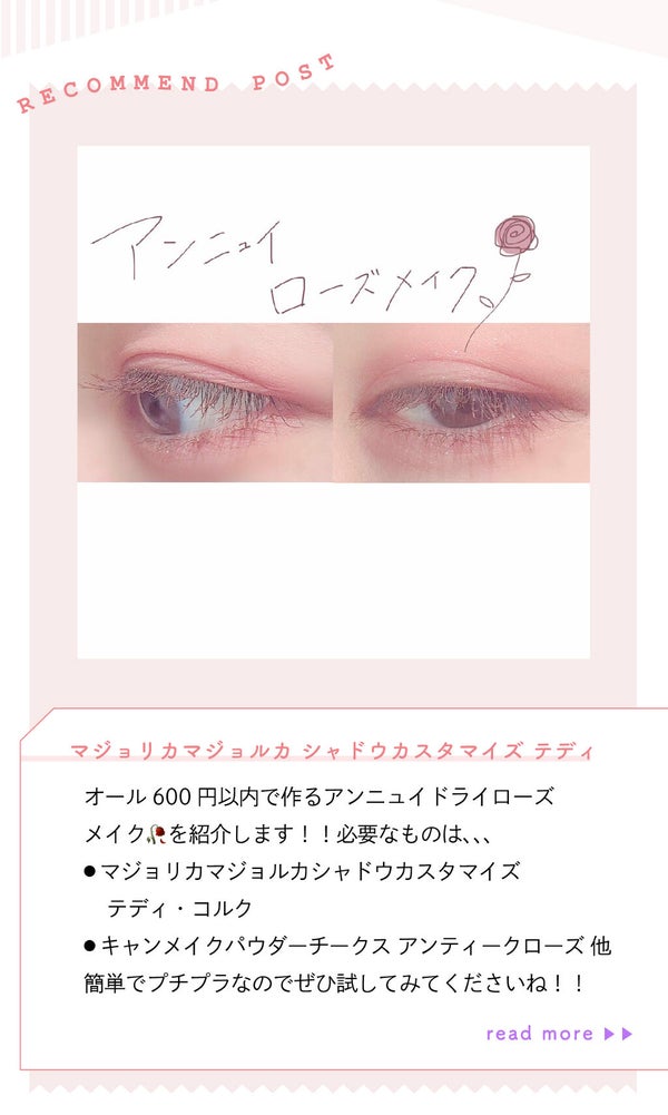 「☁️ m o c a ☁️さんの気になる"海外コスメ"は大人気リップ…!LIPS with」の画像(#322257)