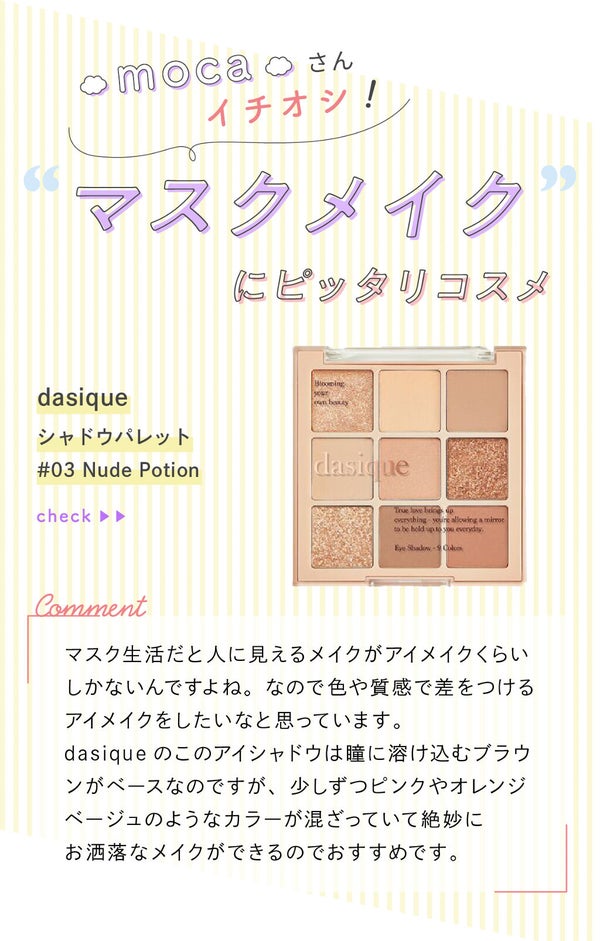 「☁️ m o c a ☁️さんの気になる"海外コスメ"は大人気リップ…!LIPS with」の画像(#322259)