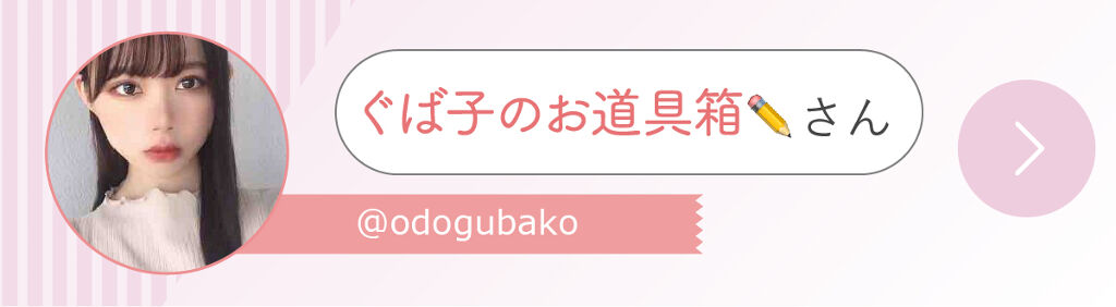 「☁️ m o c a ☁️さんの気になる"海外コスメ"は大人気リップ…！LIPS with」の画像（#322261）