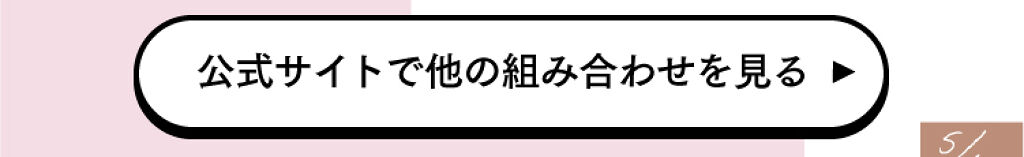 「【全25色カラバリ公開】マキアージュのアイシャドウを"単色"で楽しめる♡」の画像（#324552）