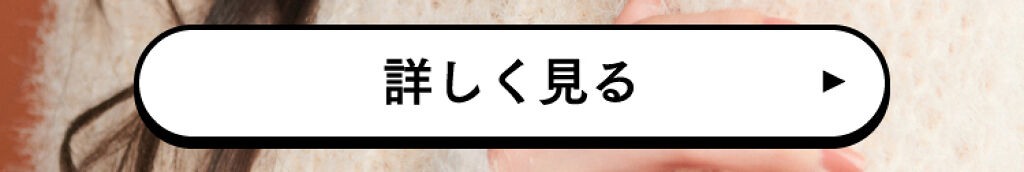 「【全25色カラバリ公開】マキアージュのアイシャドウを"単色"で楽しめる♡」の画像（#324561）