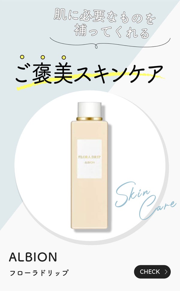 「メンズ美容オタク3人に聞いた!イチオシ”スキンケア” LIPS with」の画像(#325266)