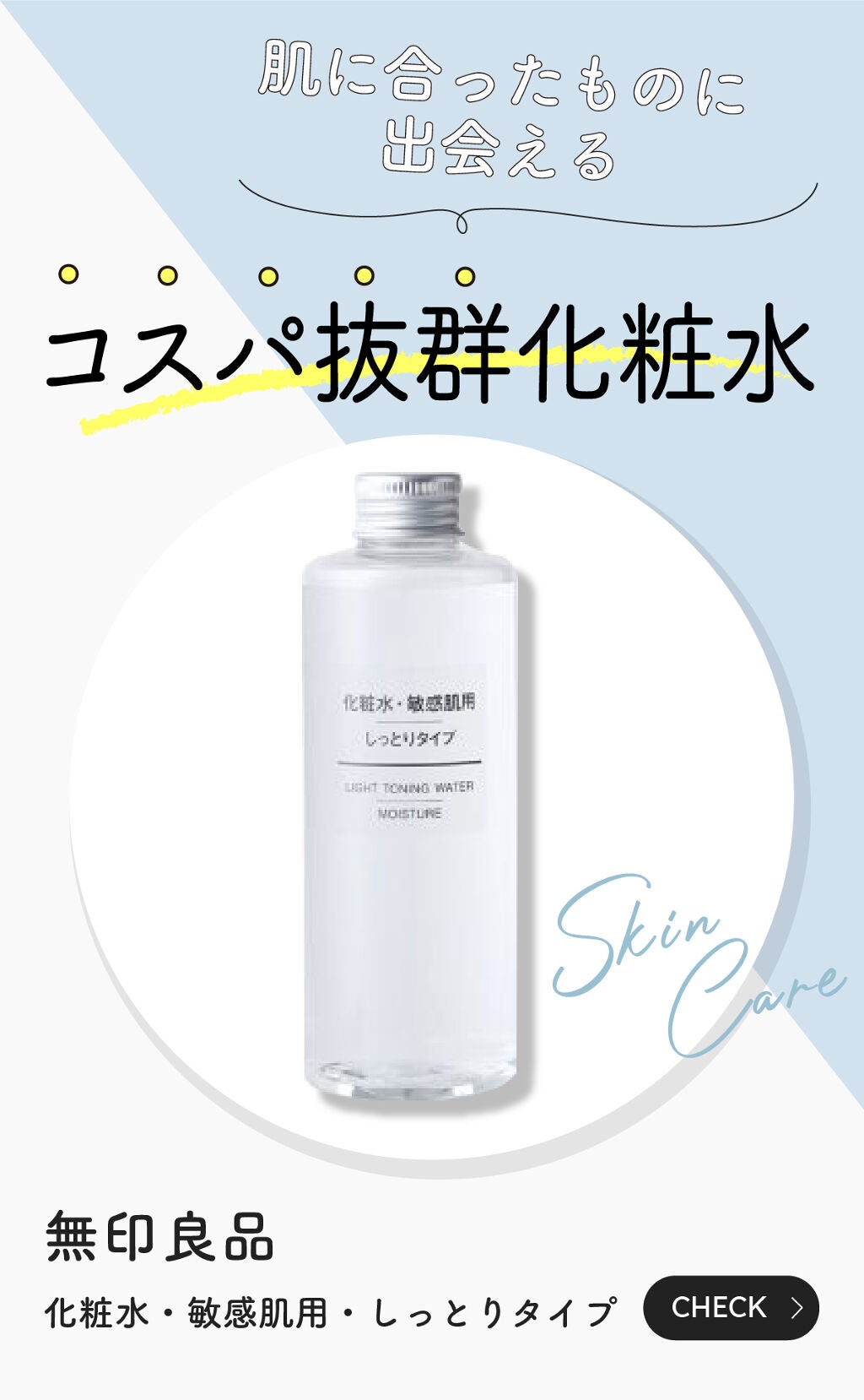 「メンズ美容オタク3人に聞いた!イチオシ”スキンケア” LIPS with」の画像(#325268)