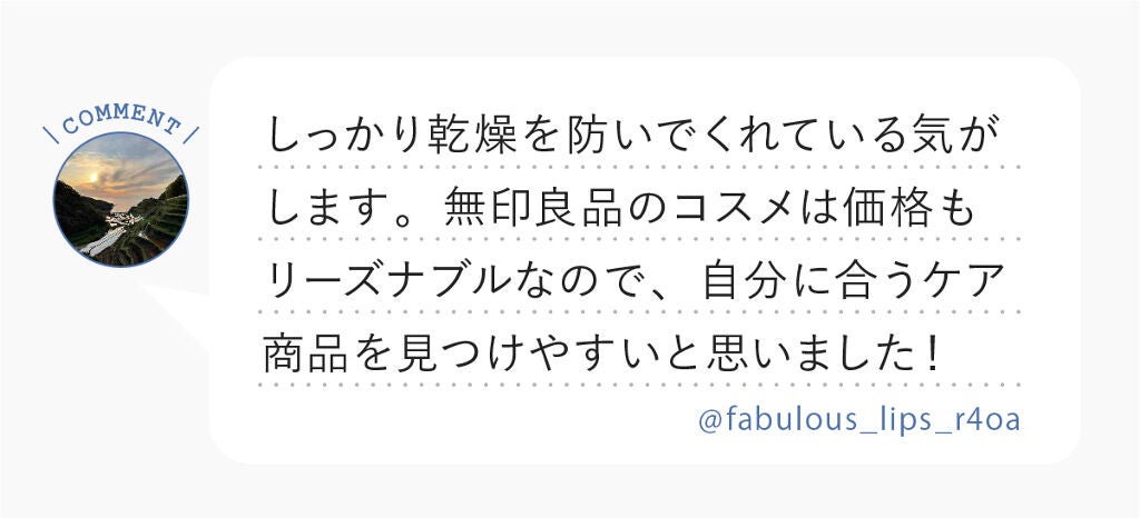 「メンズ美容オタク3人に聞いた!イチオシ”スキンケア” LIPS with」の画像(#325269)