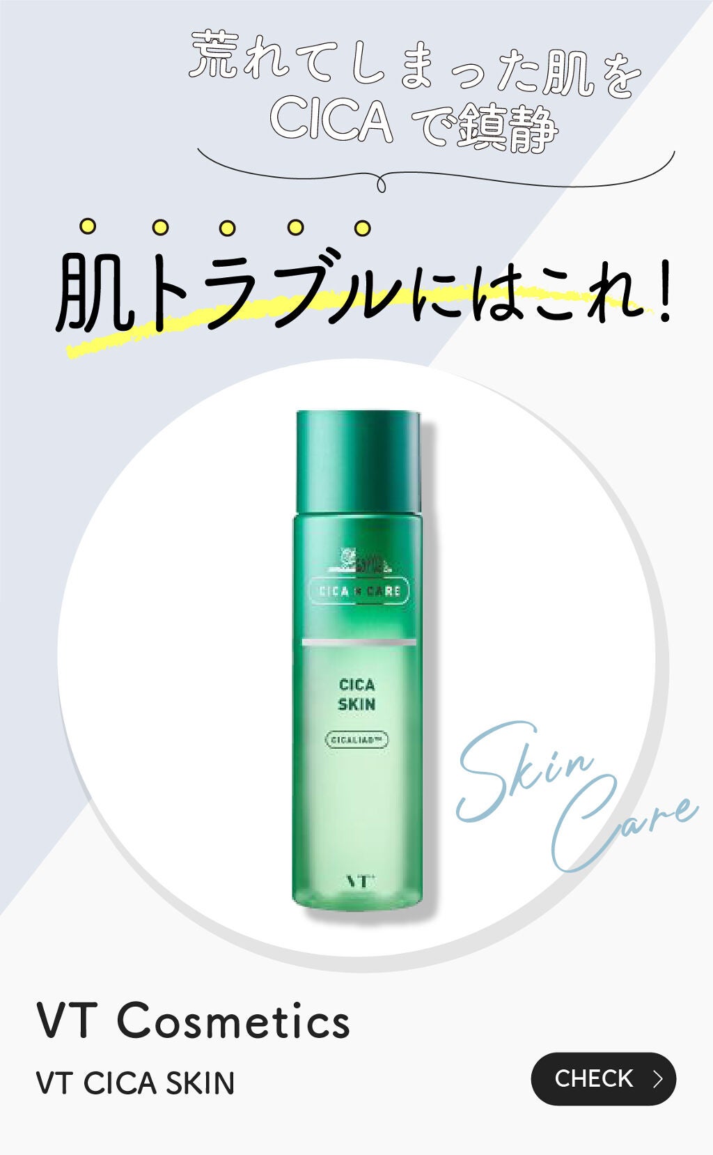 「メンズ美容オタク3人に聞いた!イチオシ”スキンケア” LIPS with」の画像(#325270)