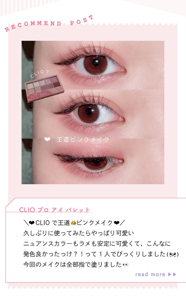 「つるこさんの”殿堂入りコスメ”はあの人気ケアアイテム…!LIPS with」の画像(#325591)