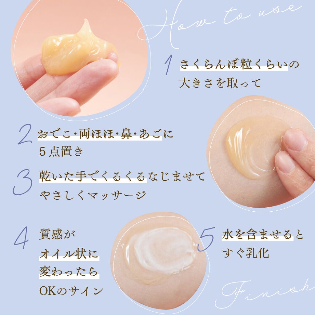 【コスパ良】"生キャラメル"みたいなクレンジングバームの使い心地を調査!の画像