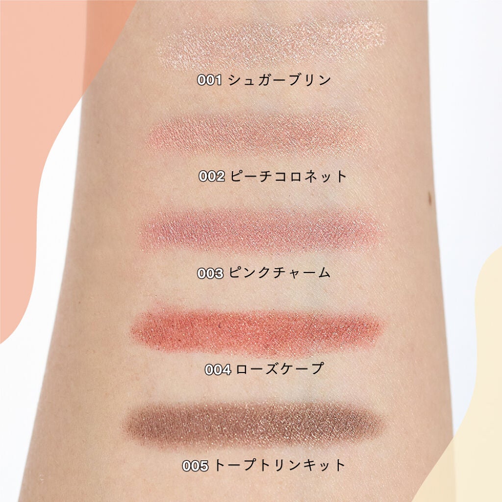 "涙袋メイク"で話題に!LIPSベストコスメ受賞の人気アイテムをチェック。の画像