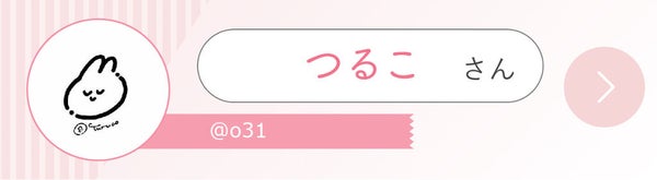 「ムンユさんの一軍コスメは人気ブランドのあのマスカラ…!LIPS with」の画像(#326403)