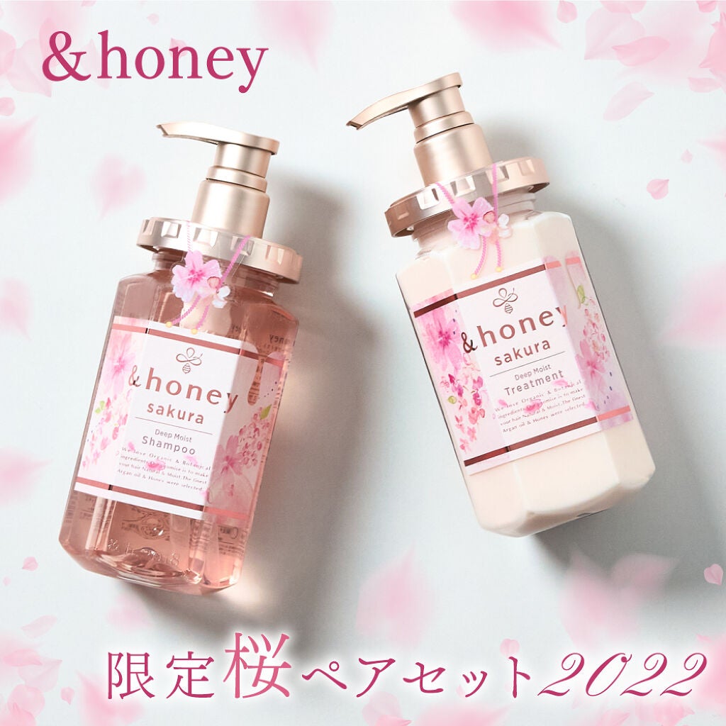 2021年LIPSベスコス受賞の【&honey】•【ululis】から桜デザインが数量限定で登場!の画像