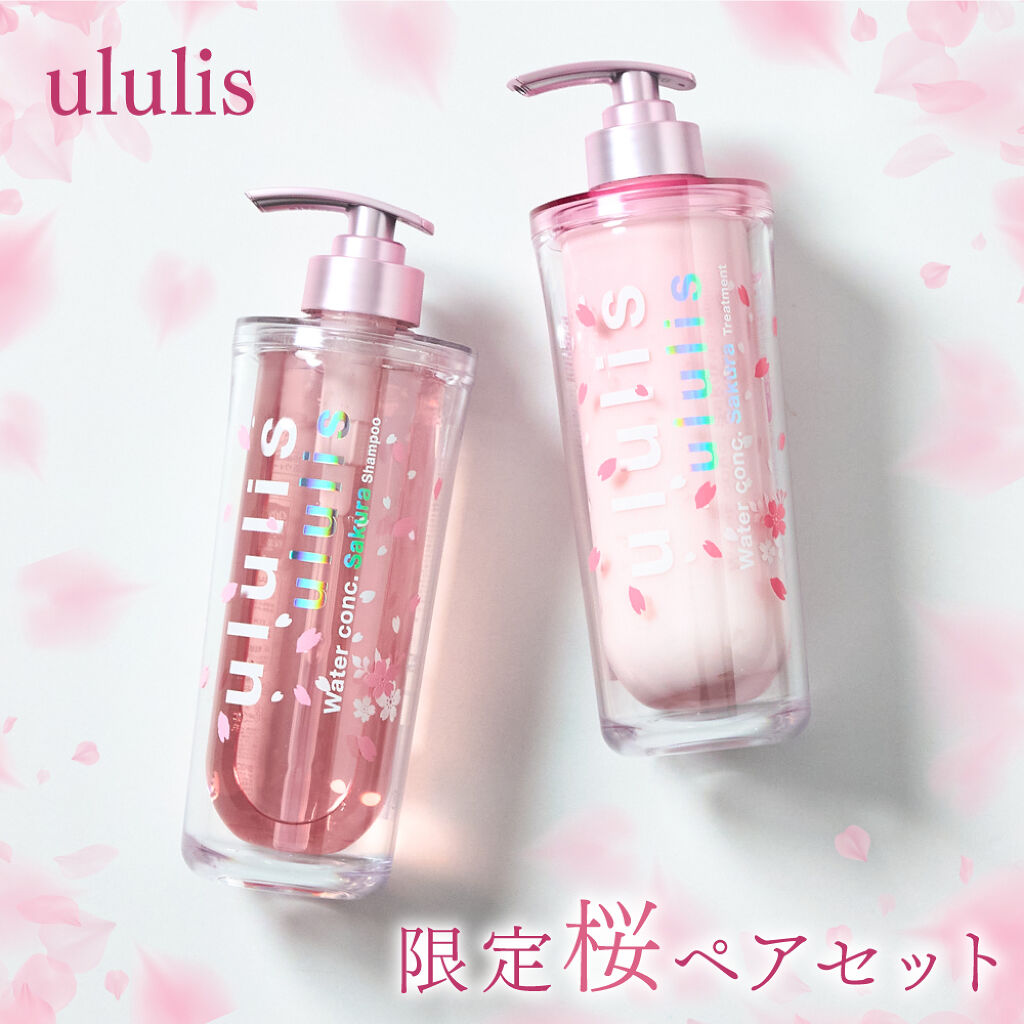 2021年LIPSベスコス受賞の【&honey】•【ululis】から桜デザインが数量限定で登場!の画像