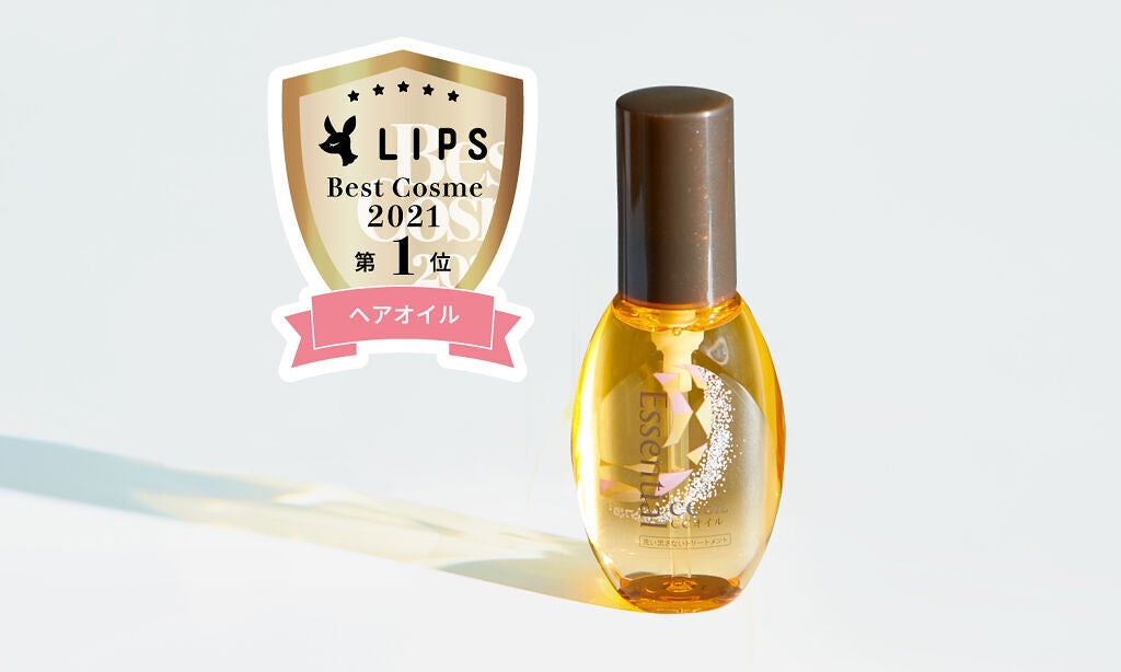 【LIPSベスコス】1本5役の多機能アイテム『エッセンシャル CCオイル』がヘアオイル部門1位を受賞!の画像