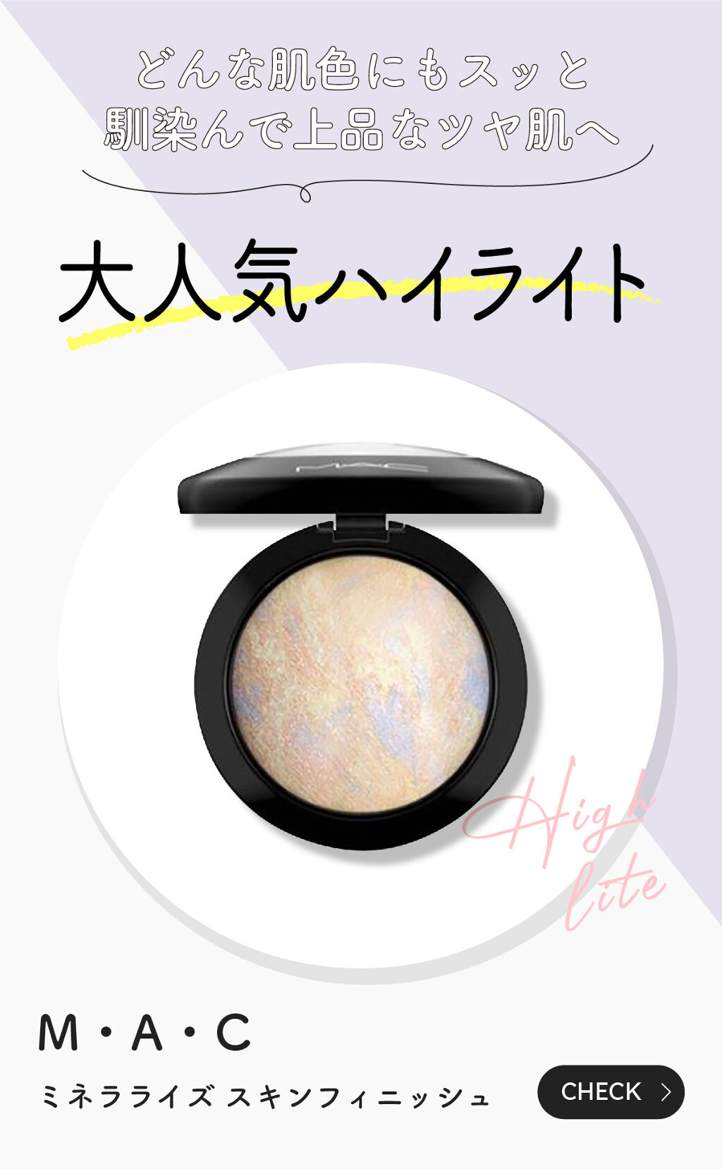 「不朽の名作勢揃い！人気ユーザー３人の殿堂入りコスメ…！ LIPS with」の画像（#328259）