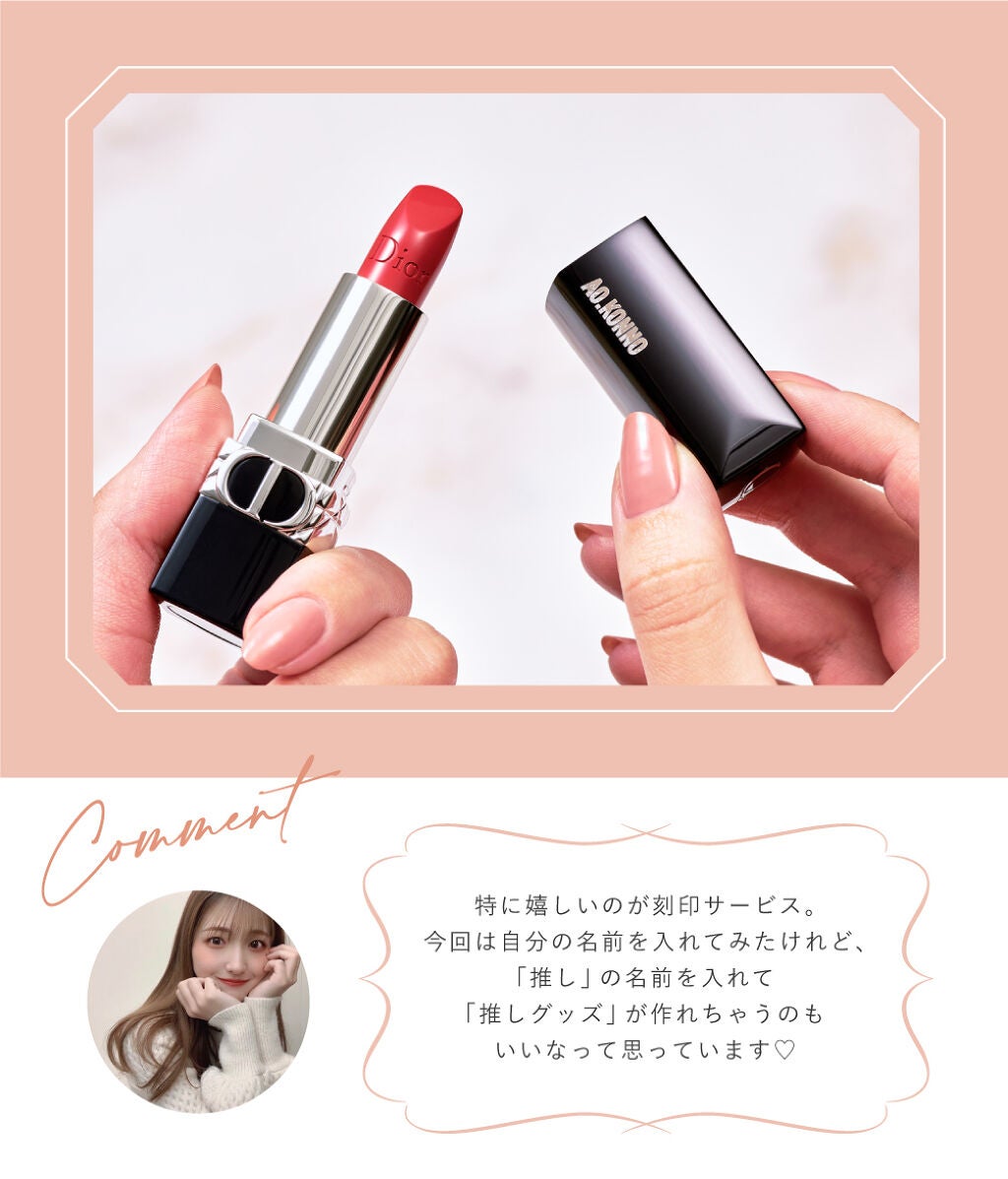 憧れのラグジュアリー体験を自宅でも。【ディオール 公式オンラインブティック】の画像