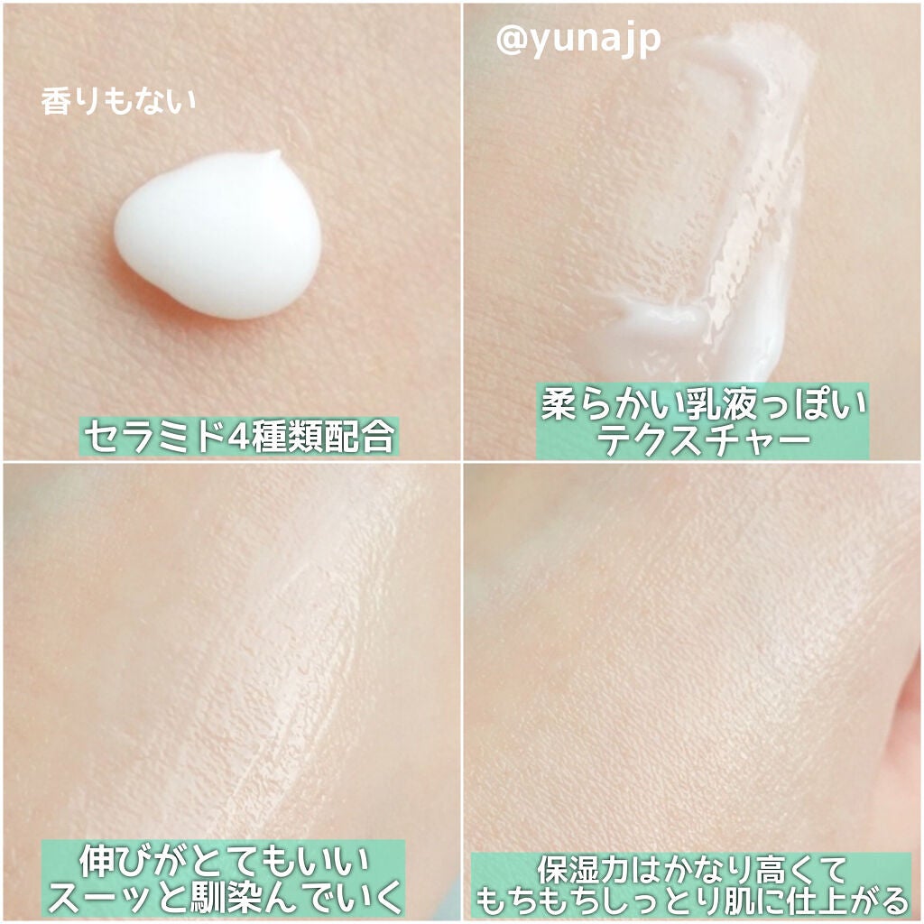 「美容液とは?化粧水や乳液とのちがいと効果的な使い方」の画像(#329864)