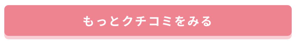 「濃密な香りでほっと一息。リッチな気分を味わえる、実力派シャンプーに注目」の画像(#331195)