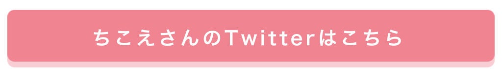 「推し活メイクにも♡KATE新作アイシャドウで作る【ちこえ流】キラキラメイク」の画像(#331500)