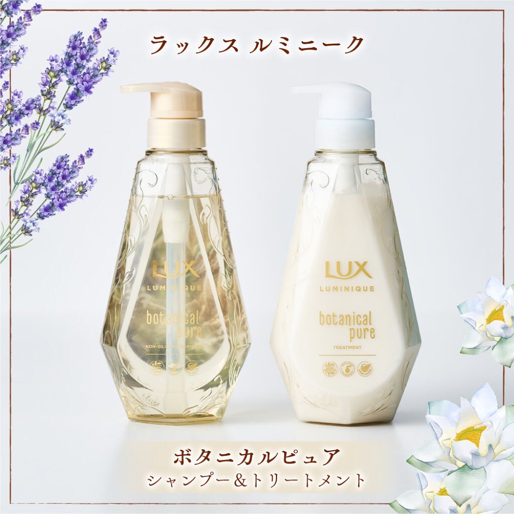 濃密な香りでほっと一息。リッチな気分を味わえる、実力派シャンプーに注目の画像